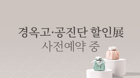 추석-이벤트-홈-썸네일.jpg